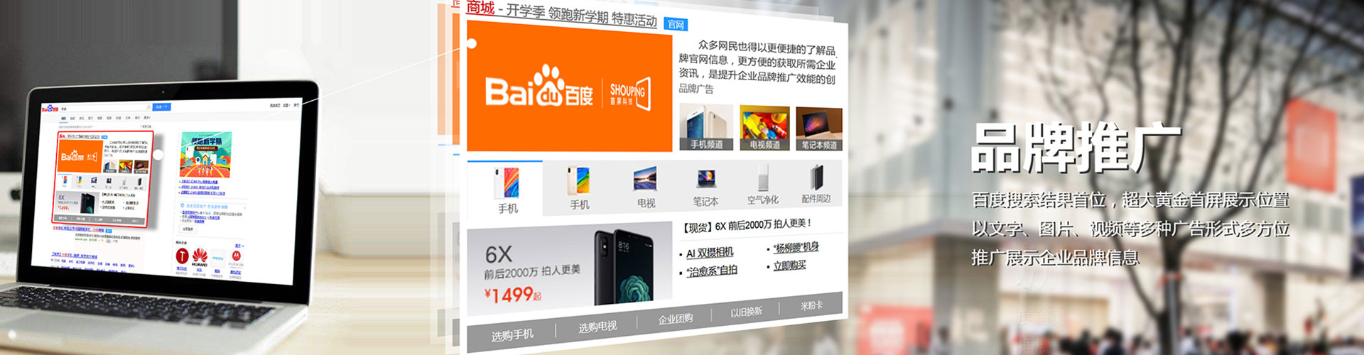 矿区渠道开户返点